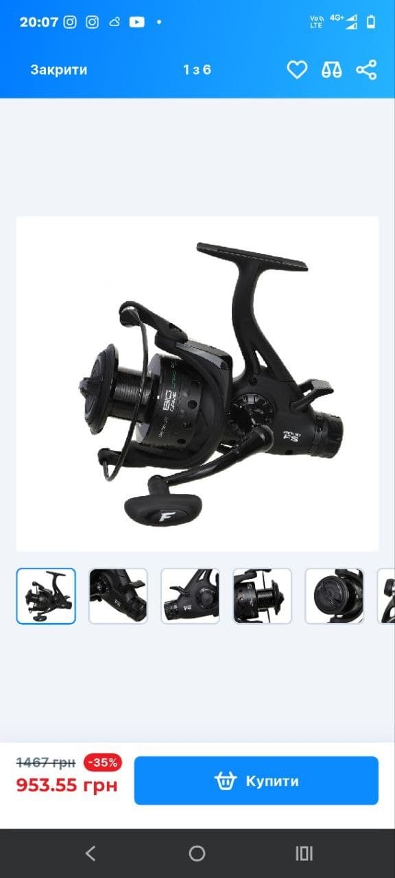 Комплект: вудилище Flagman Sensor Big Game Carp Tele + котушка 6000FS — фото 2 з 2