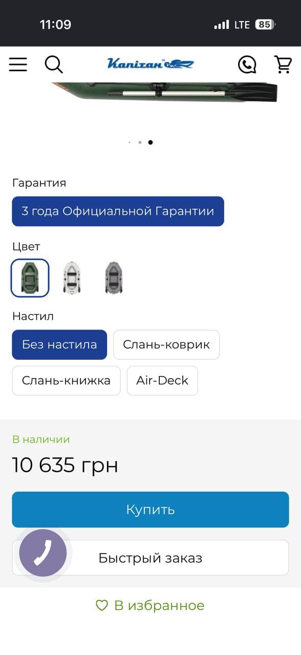 Надувний човен ПВХ — фото 2 з 2