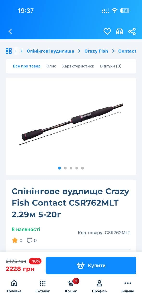 Спінінгове вудилище Crazy Fish Contact, Київ, Київ обл.