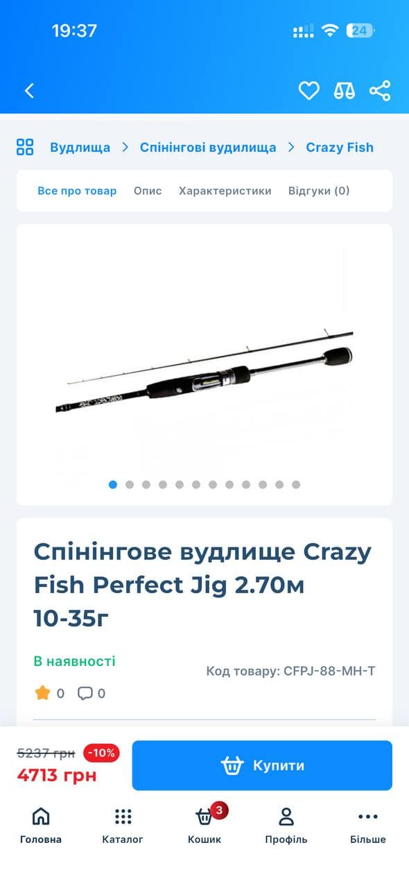 Спінінг Crazy Fish Perfect Jig, Київ, Київ обл.