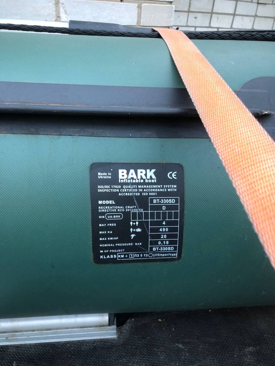 Надувний човен Bark 330 кілева — фото 3 з 4