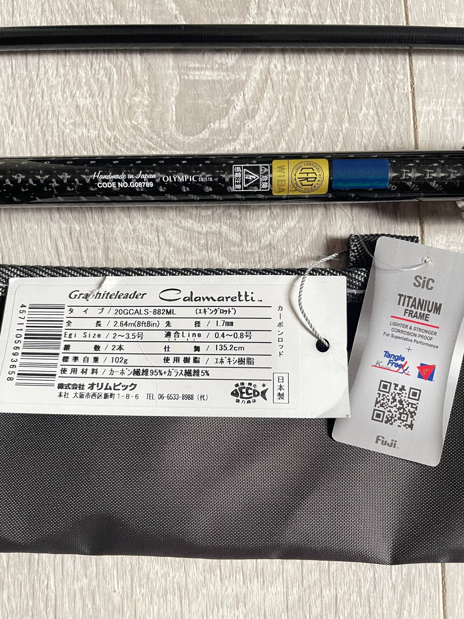 Спінінг Graphiteleader Calamaretti 20GCALS-882ML — фото 2 з 5