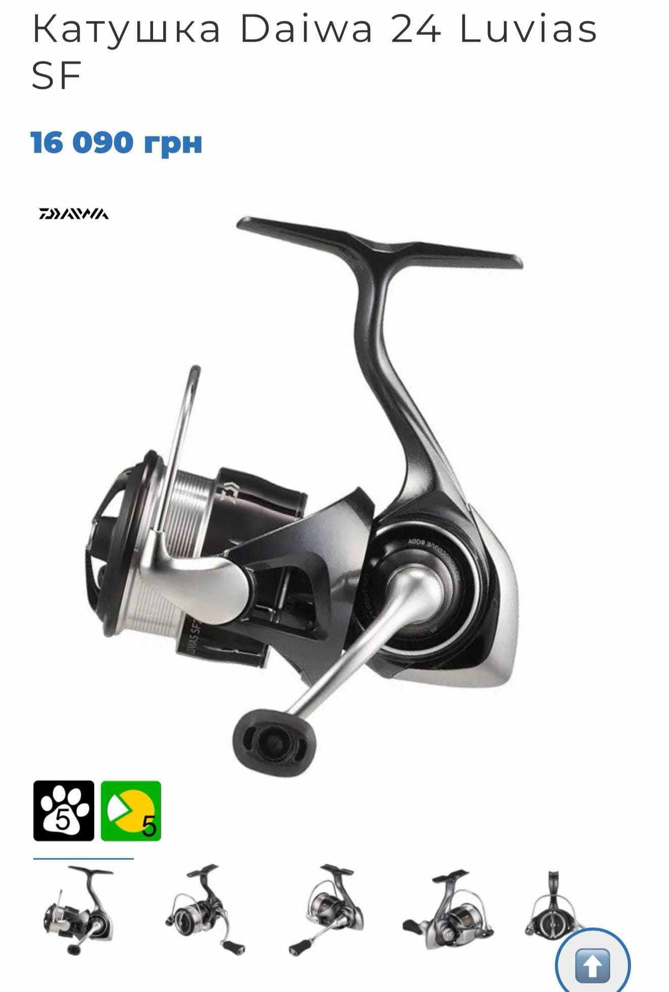 Котушка Daiwa 24 Luvias ST LT2000S-P — фото 5 з 5