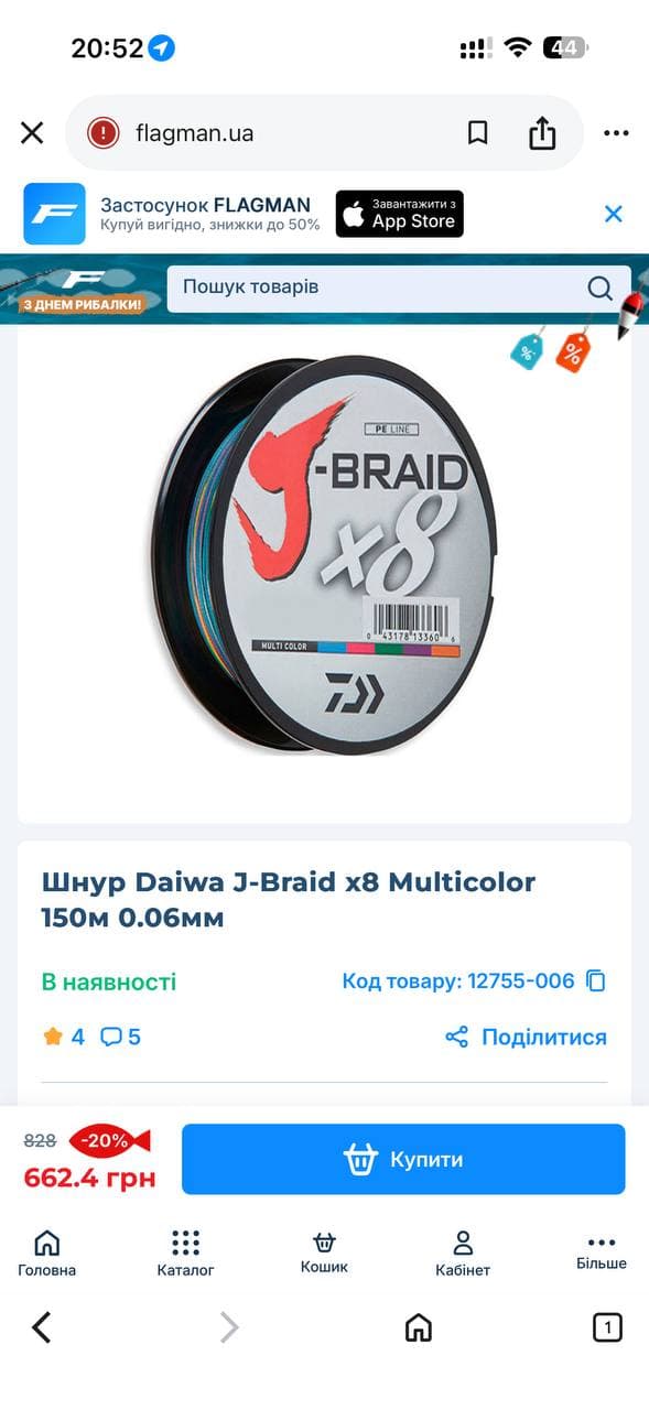 Котушка Daiwa 20 Exceler LT 1000 — фото 4 з 4