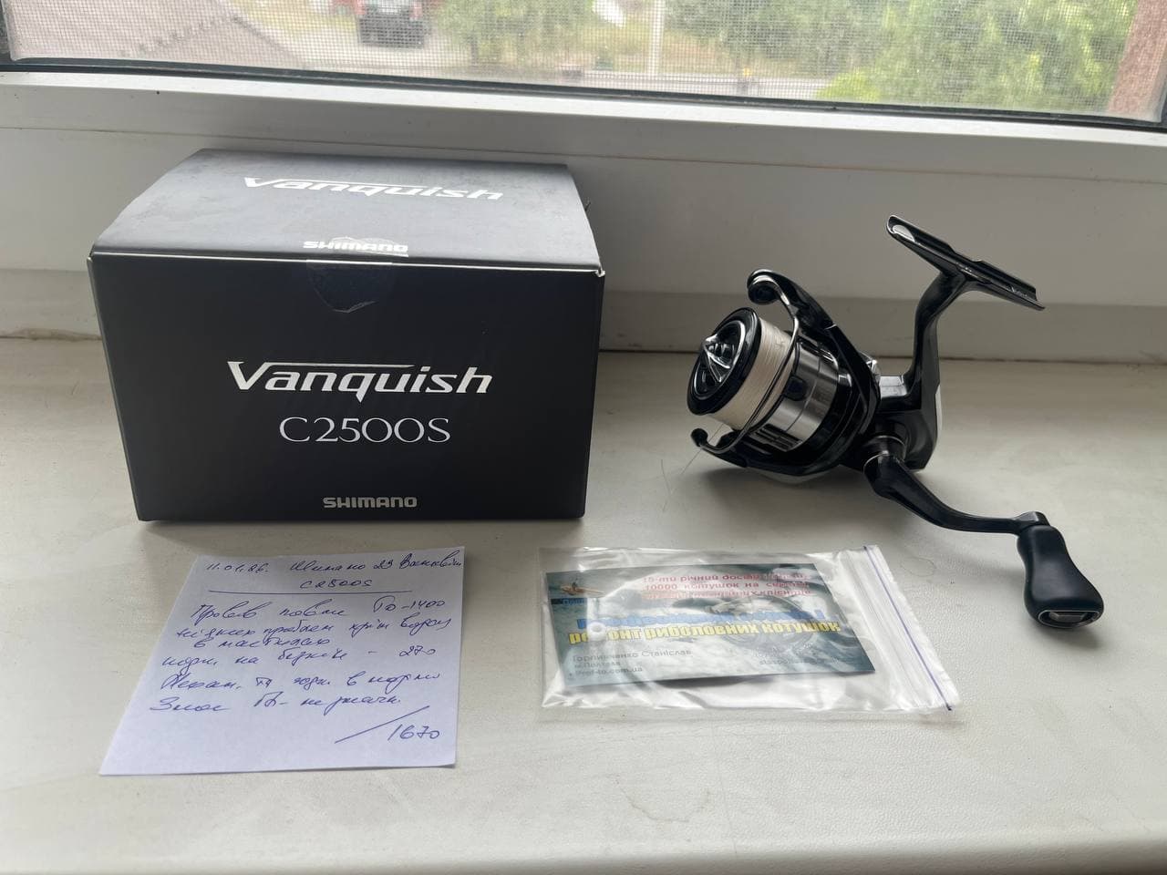 Котушка Shimano Vanquish 23 C2500S