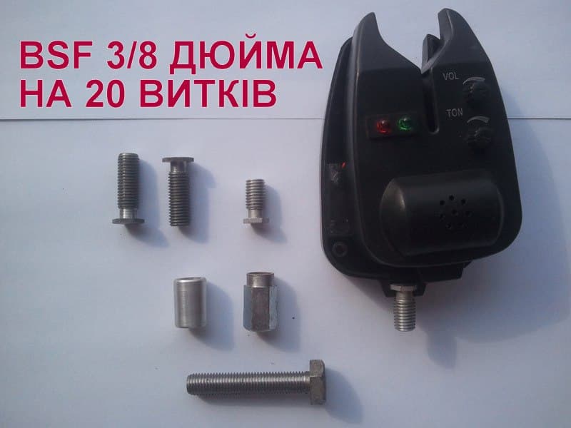 Болтики для сигналізатора клювання BSF 3/8, Кам'янське, Дніпропетровська обл. — фото 3 з 5