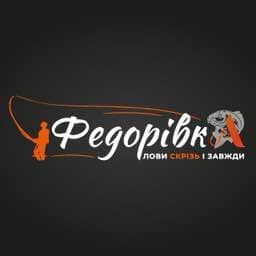 Афіша турніру «Кубок Відкриття Спортивного Озера Федорівка»