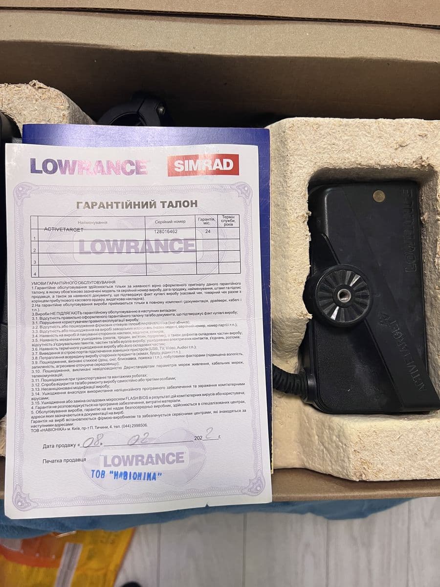 Ехолот Lowrance ActiveTarget, Одеса, Одеська обл. — фото 2 з 3