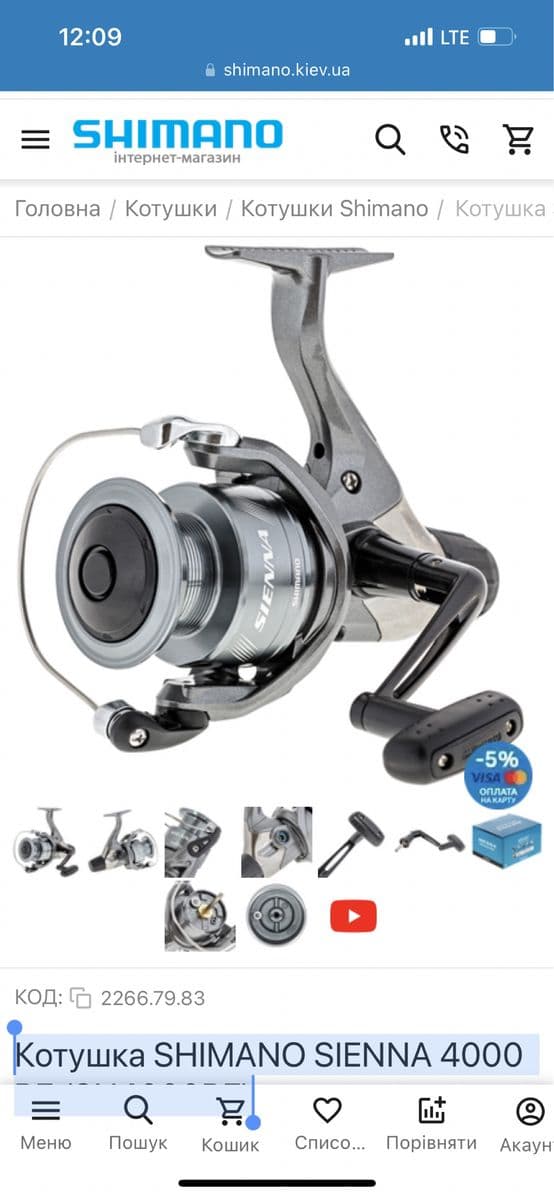 Котушка Shimano Sienna 4000 RE, Небилів, Івано-Франківська обл.