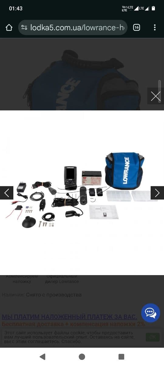 Ехолот Lowrance Hook-3x All Seas, Зарічне, Рівненська обл. — фото 4 з 5