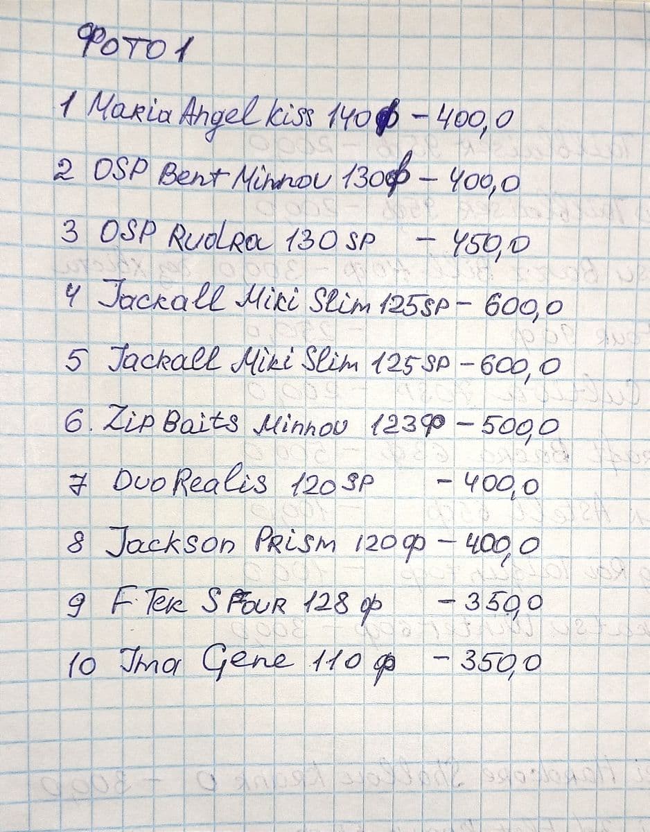 Воблери на щуку OSP, ZipBaits, Yo-Zuri, Харків, Харківська обл. — фото 4 з 5