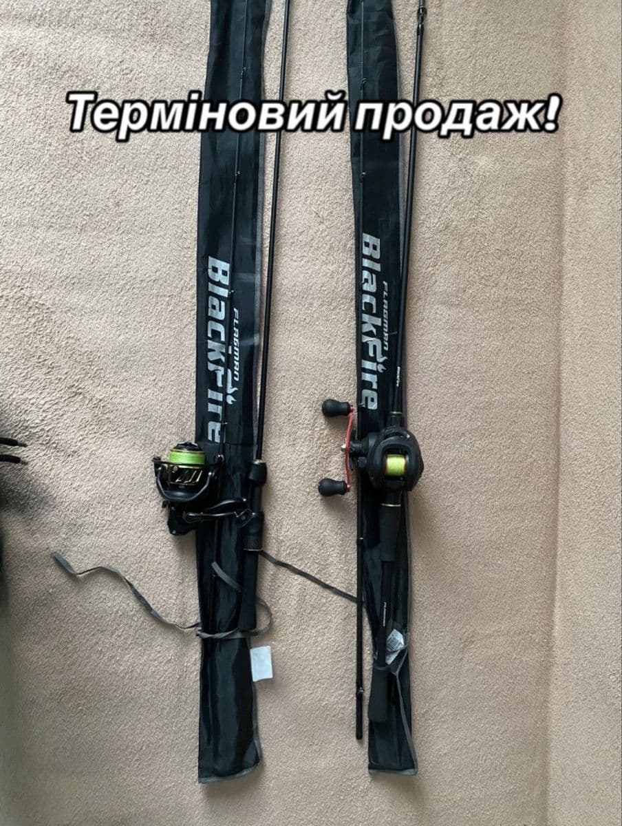 Вудки, котушки та приманки, Букачівці, Івано-Франківська обл.