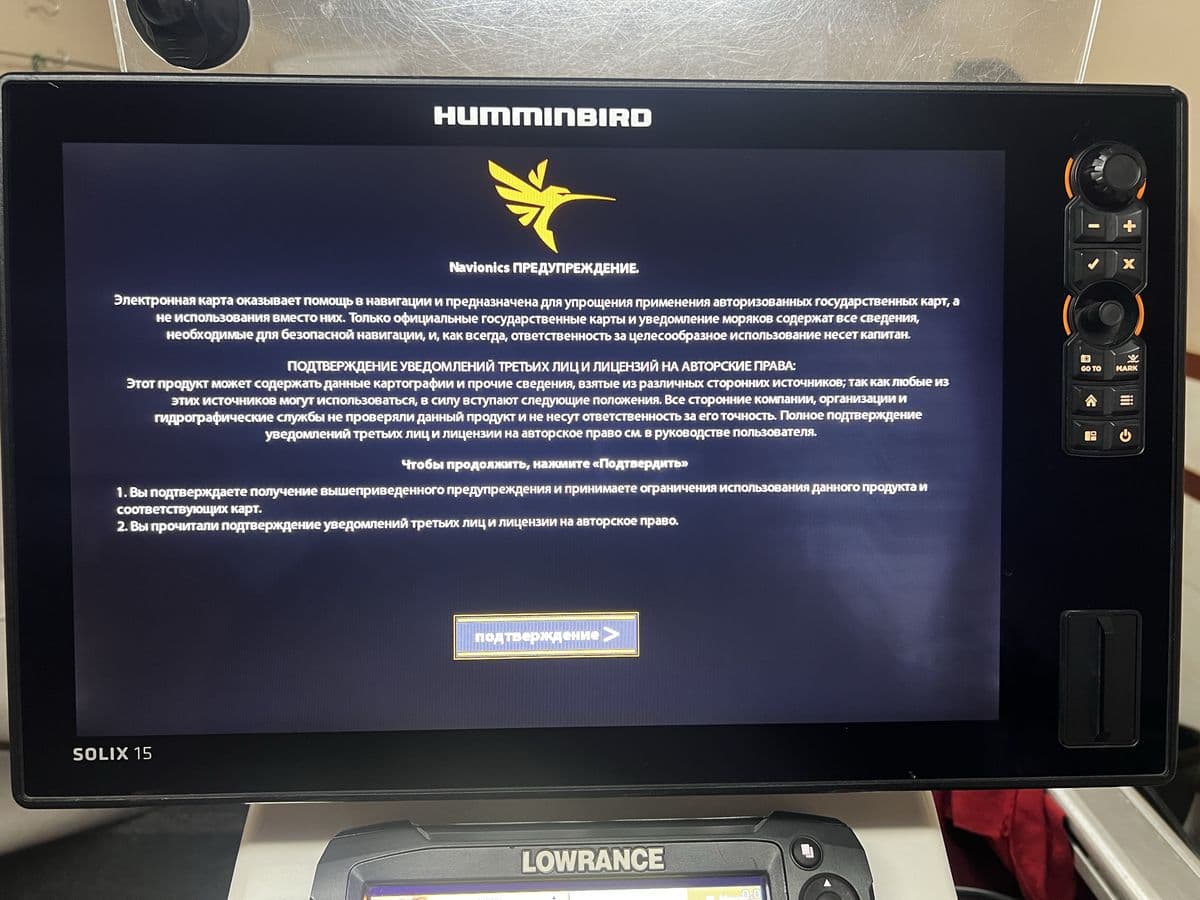 Ехолот Humminbird Solix 15 Mega SI, Миколаїв, Миколаївська обл.