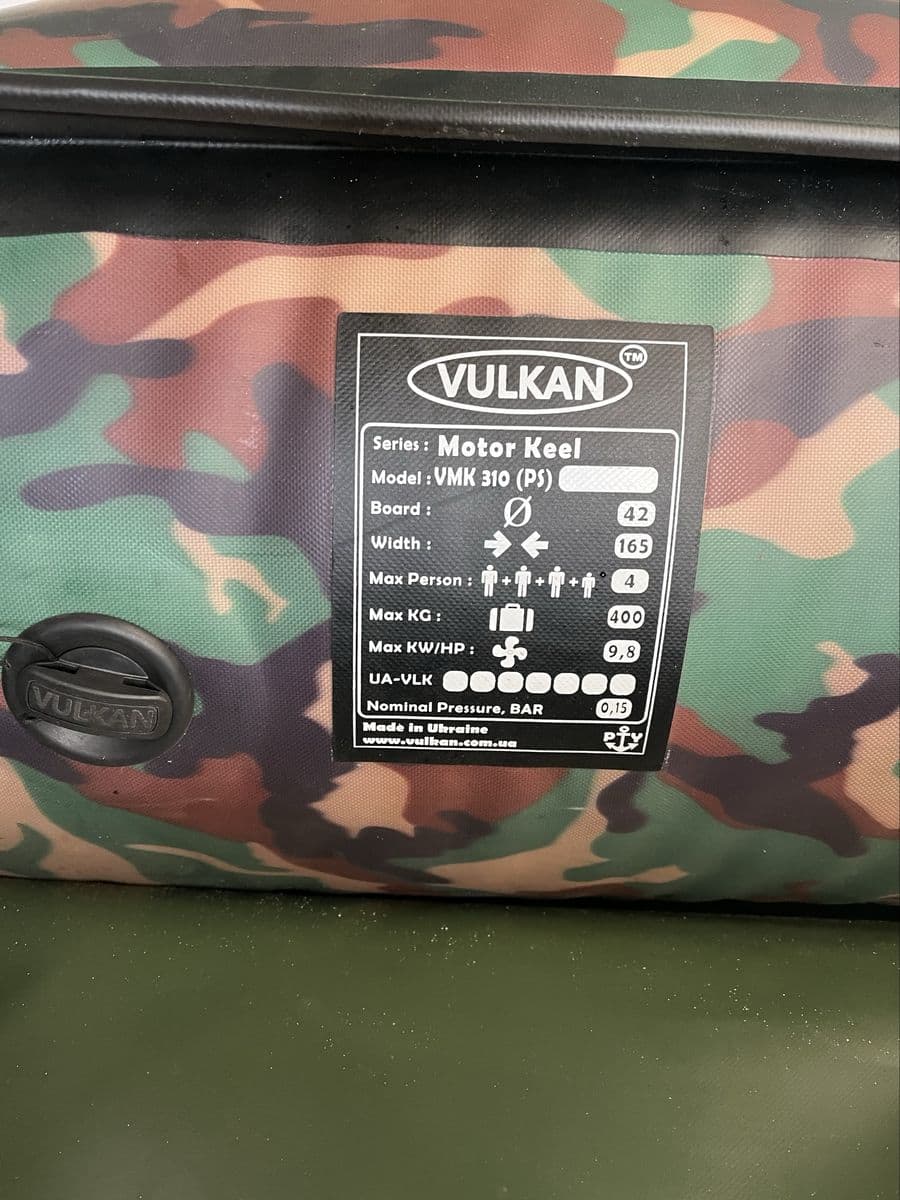 Човен Vulkan з мотором Mercury 4 к.с., Кременчук, Полтавська обл. — фото 2 з 5