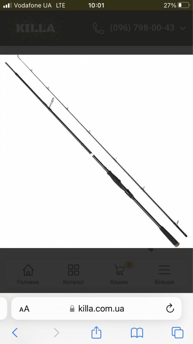 Котушка Shimano Stella FK 4000M, Вишневе, Київська обл. — фото 3 з 5