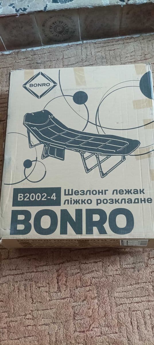 Комплект коропового рибальського спорядження, Нікополь, Дніпропетровська обл. — фото 2 з 5