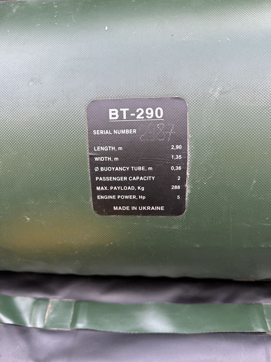 Надувний човен Bark BT-290, Львів, Львівська обл. — фото 3 з 5