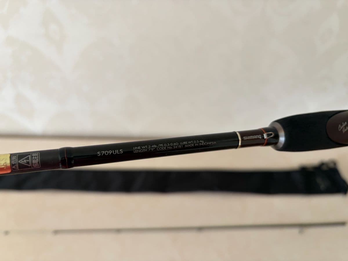 Спінінг Shimano Soare Xtune S709ULS, Луцьк, Волинська обл. — фото 4 з 5