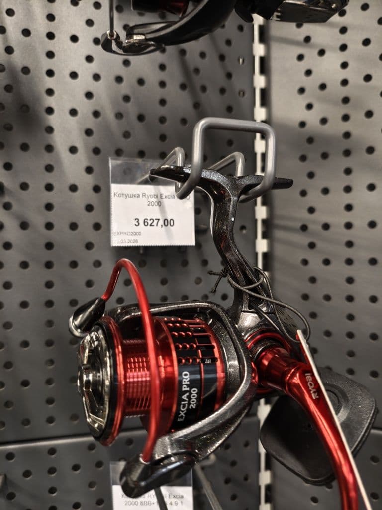 Котушка Ryobi Excia Pro 2000 з двома шпулями, Самар, Дніпропетровська обл. — фото 2 з 5