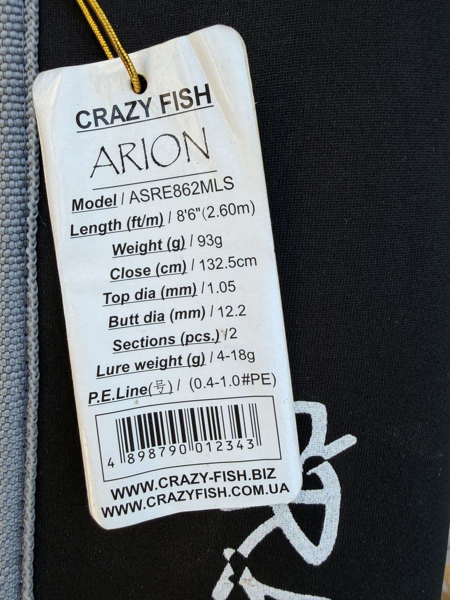Спінінг Crazy Fish Arion 862MLS, Нововолинськ, Волинська обл. — фото 3 з 5