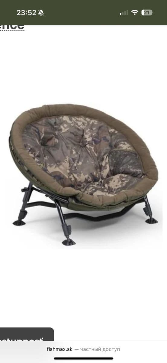 Коропове крісло Nash Indulgence Low Moon Chair Deluxe, Вінниця, Вінницька обл.