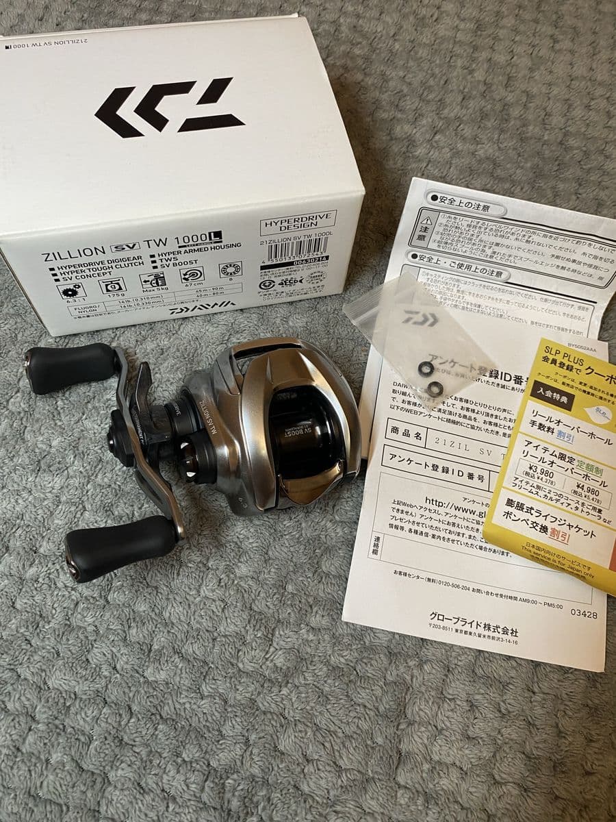 Котушка Daiwa 21 Zillion SV TW 1000L, Івано-Франківськ, Івано-Франківська обл.