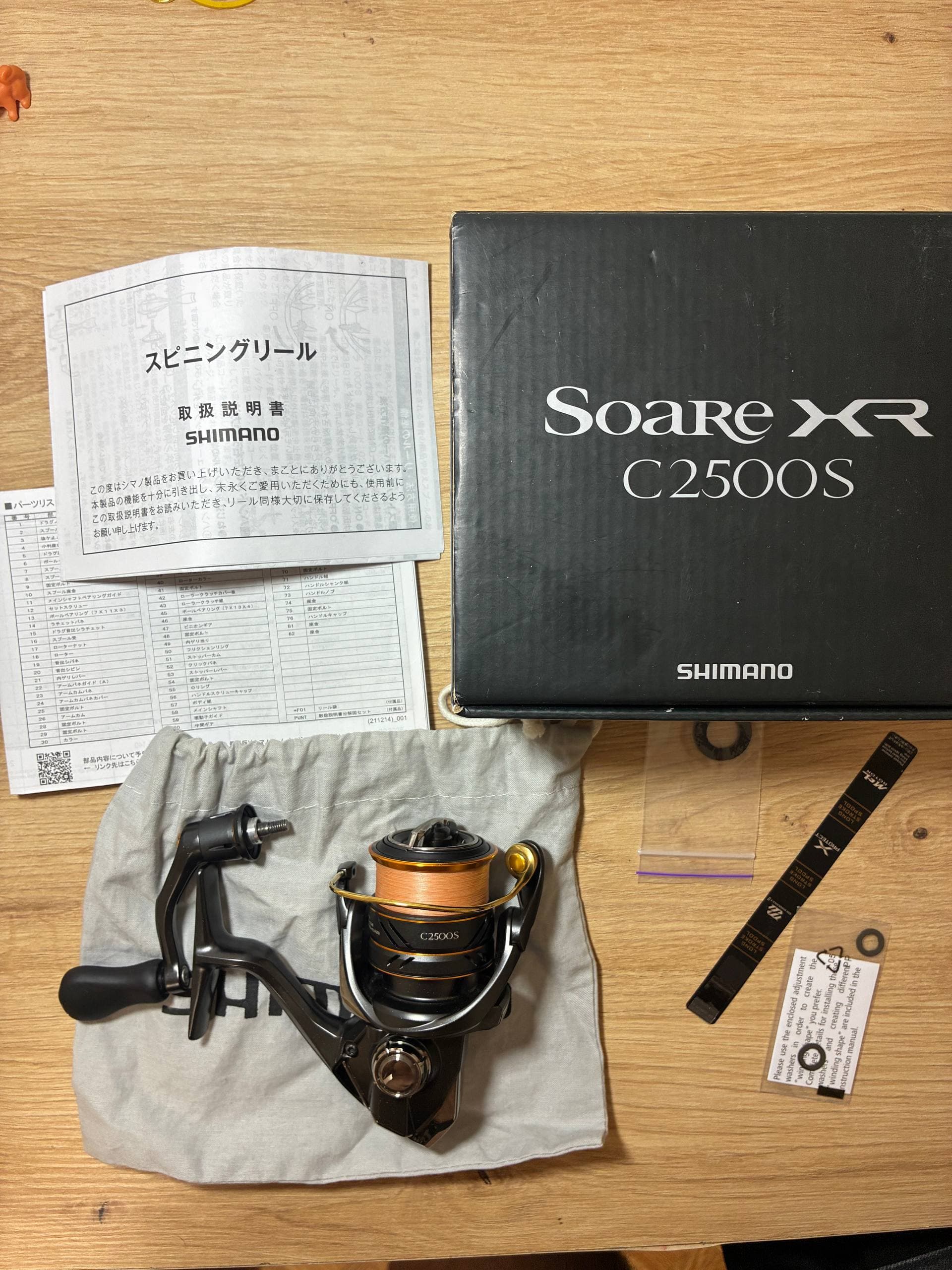 Котушка Shimano 21 Soare XR C2500S